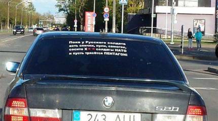 Нарва: "...и пусть трясётся Пентагон"