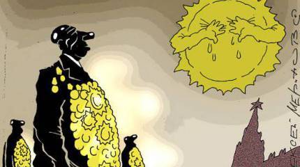 Будь героем!