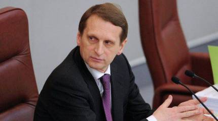 Сергей Нарышкин: "Арест российских активов за рубежом - это топорный грабёж средь бела дня"