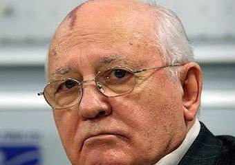 Горбачёв не одобряет Путина