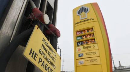 Стабильность для России: что мешает сказке стать былью?