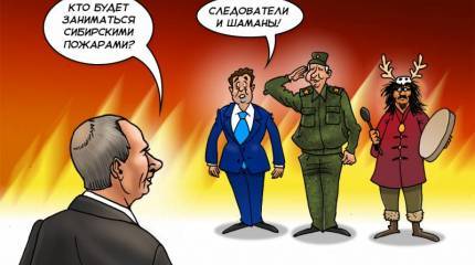 Сидеть и ждать дождей. Чиновники правы!