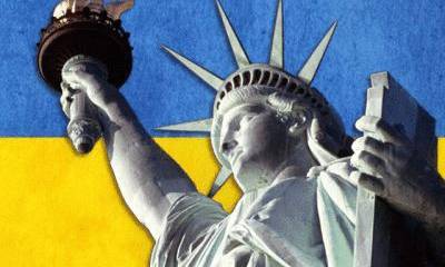 США как большая Украина