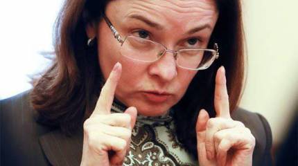 Набиуллина снижает ключевую ставку на 2%