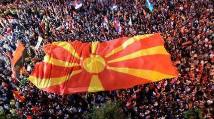 Пол Крейг Робертс рассуждает о причинах дестабилизации обстановки в Македонии