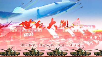 China has become the largest importer of weapons in the region