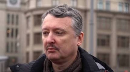 В сети обсуждаются слова Игоря Стрелкова по делу MH17