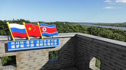 Язык китайского дракона