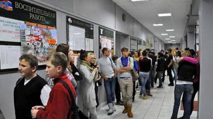 Образовательный фронт