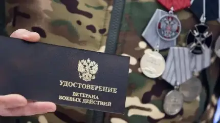 1 июля - День ветеранов боевых действий