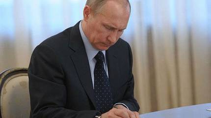 Президент РФ освободил от должности порядка двадцати генералов