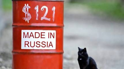 Нефть из России по $121: нефтяной рынок находится в ситуации «кота Шрёдингера»