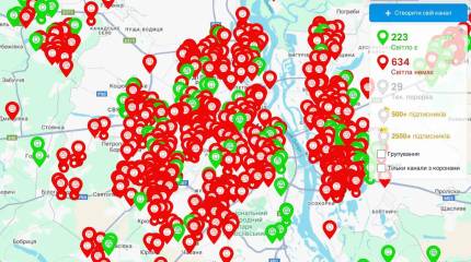 В Киеве обесточен ряд мощностей ВПК, возникли проблемы с контуром ПВО