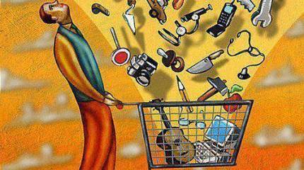 Мысли вслух