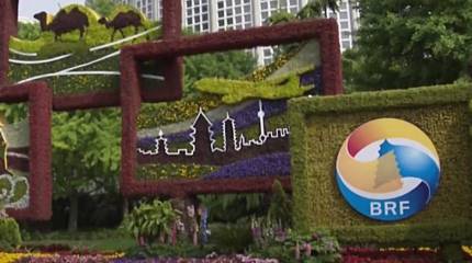 Global Times: Лидеры ЕС не собираются посещать форум «Один пояс - один путь» в КНР, хотя многих из них просто не приглашали