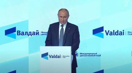 Президент России предложил миру обобщённую идею для преодоления кризиса