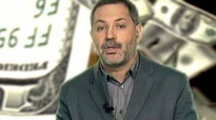 Михаил Леонтьев. Большая американская дырка 3