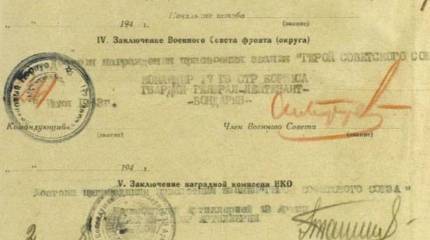 Подборка рассекреченных документов о Курской битве опубликована МО РФ