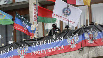 Создание федерации «Новороссия»