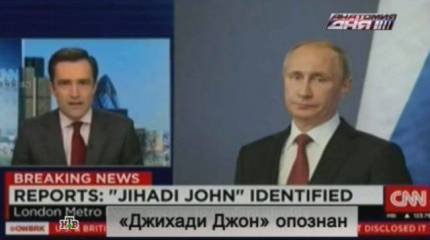Телеканал CNN извинился за фотографию Владимира Путина в сюжете о боевике «Исламского государства»