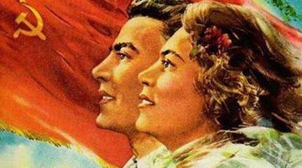 Будущее России