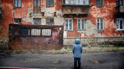 Африканизация России