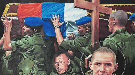 Картина «Павшие и падшие»