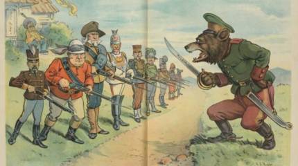 Миссия «Россия»