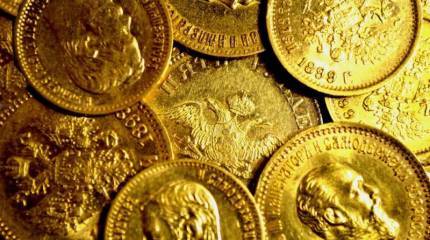 Царское золото и недвижимость - кто и сколько должен России?