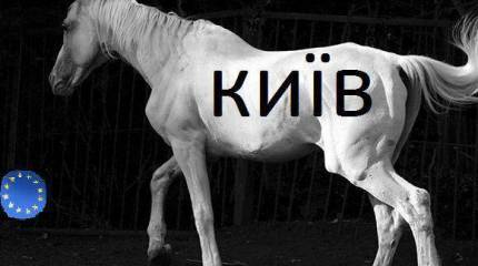 Киевский конь Москвы и сочинские дары Лаврова