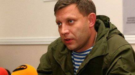 Александр Захарченко заявил о крупных потерях украинских войск в результате контрудара армии ДНР