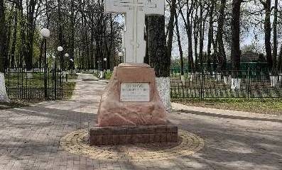 Погибшие и забытые