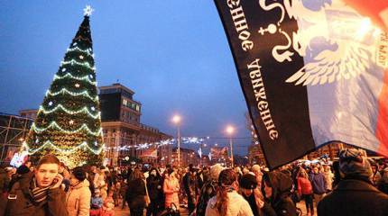 С Новым Годом, Донбасс - с Новым Годом, Россия!