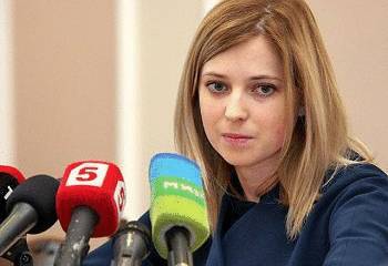 Наталью Поклонскую не пугает уголовное преследование на Украине