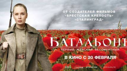 У войны есть женское лицо