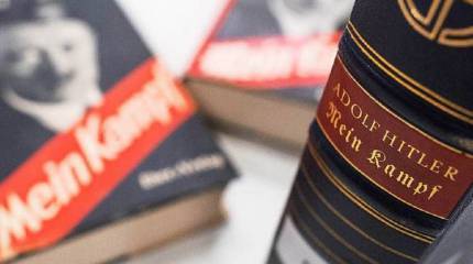 Новое издание программной книги Адольфа Гитлера и его последыши в демократической Германии Новое издание программной книги Адольфа Гитлера и его последыши в демократической Германии