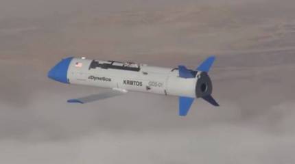 Рассекречено видео лётных испытаний беспилотников ВВС США «Гремлин»