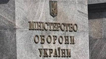 Украинские командиры в зоне "АТО" отказываются от комплектов зимнего обмундирования, которые направляет Минобороны