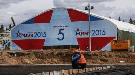 Минобороны в рамках форума "Армия-2015" проведёт аукцион по продаже обмундирования старого образца и невостребованной техники. Хитом продаж может стать армейский ватник