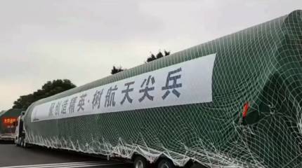 Китайскую ракету «Тяньлунь-3» сорвало с креплений, и она ушла в нештатный полёт