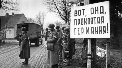 81 час до капитуляции