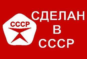 Доллар. Рождённый в СССР