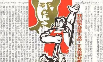 Великая чистка КНР