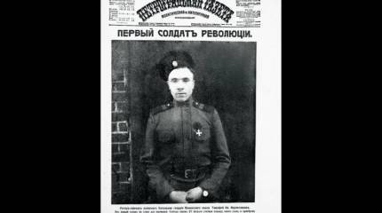 Роковая ошибка Тимофея Кирпичникова