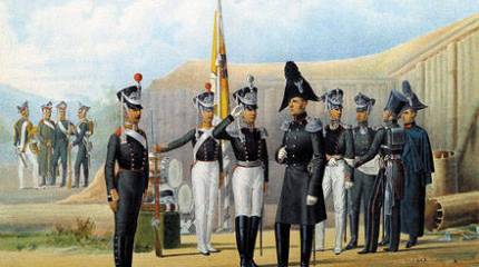 Воинские звания