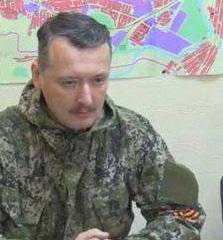 Ополчение Донбасса призывает к помощи!