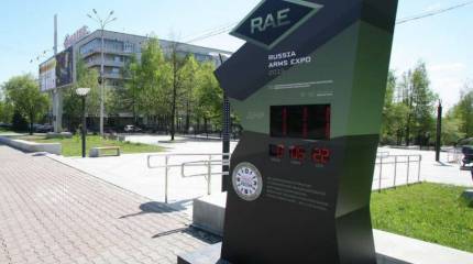 Саудовская Аравия намерена закупить в России боеприпасы