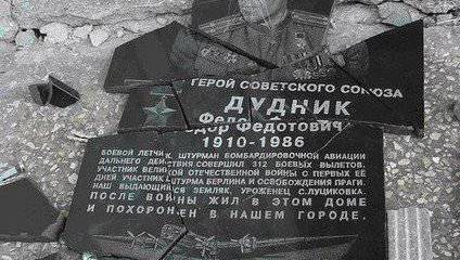 Выборы, вандализм и соцсети для "украинцев с кастрюлями на головах"