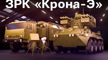 ЗРК «Крона» против БПЛА