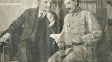 «Великорусские держиморды» Сталин и Дзержинский. Полемика Ленина с соратниками о форме советского государства